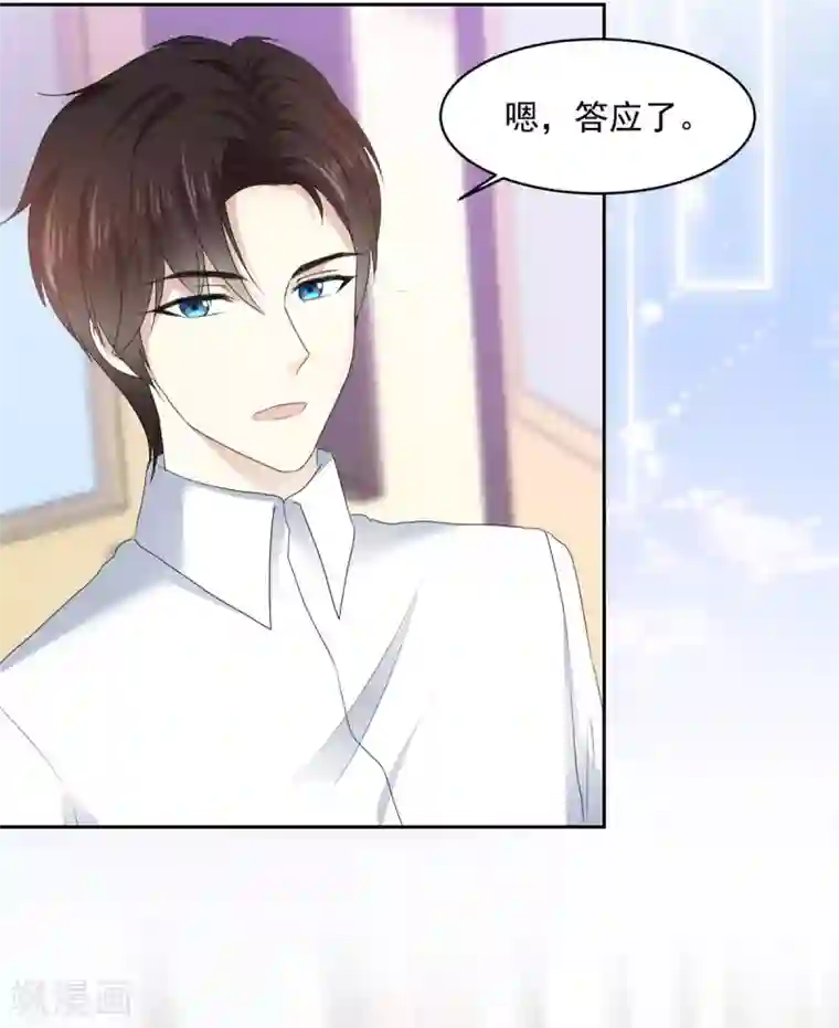 初恋是CV大神第17话 你真的答应我了？