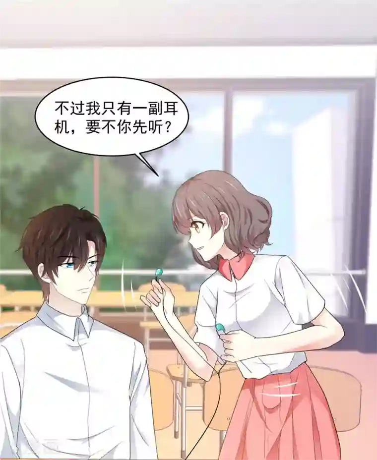 初恋是CV大神第17话 你真的答应我了？
