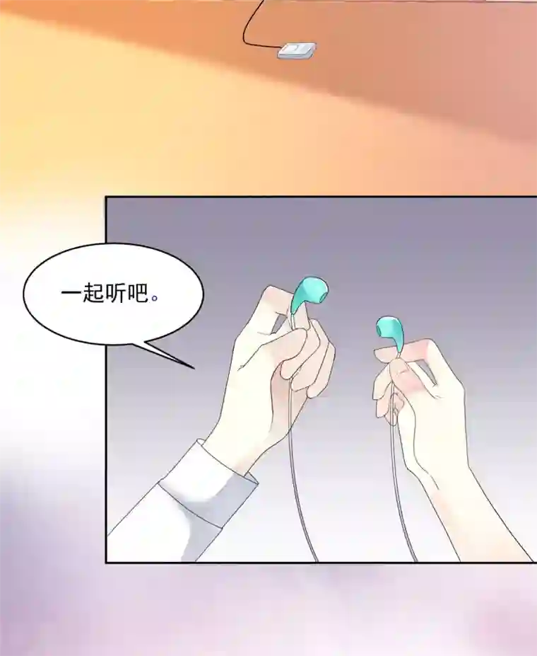 初恋是CV大神第17话 你真的答应我了？