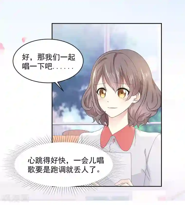 初恋是CV大神第17话 你真的答应我了？