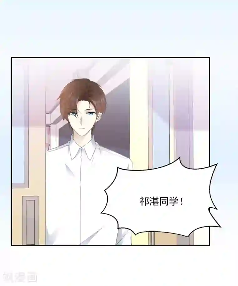 初恋是CV大神第17话 你真的答应我了？