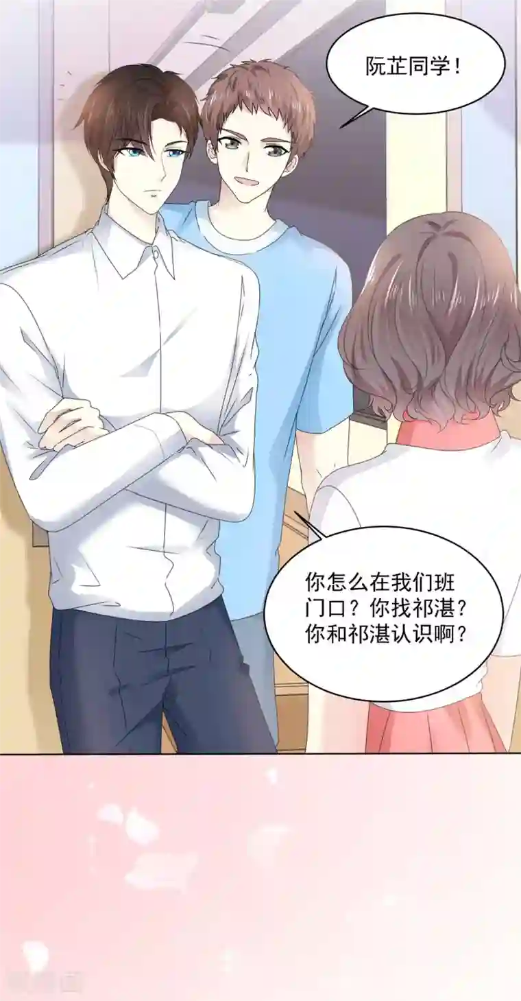 初恋是CV大神第17话 你真的答应我了？