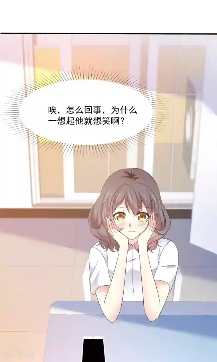 初恋是CV大神第18话 是心动的感觉