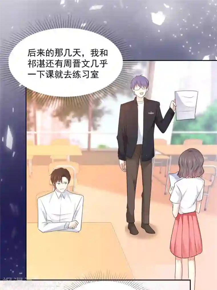 初恋是CV大神第19话 别怕，我会陪着你