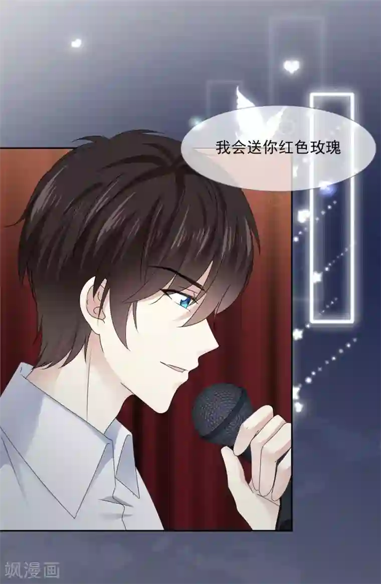 初恋是CV大神第19话 别怕，我会陪着你