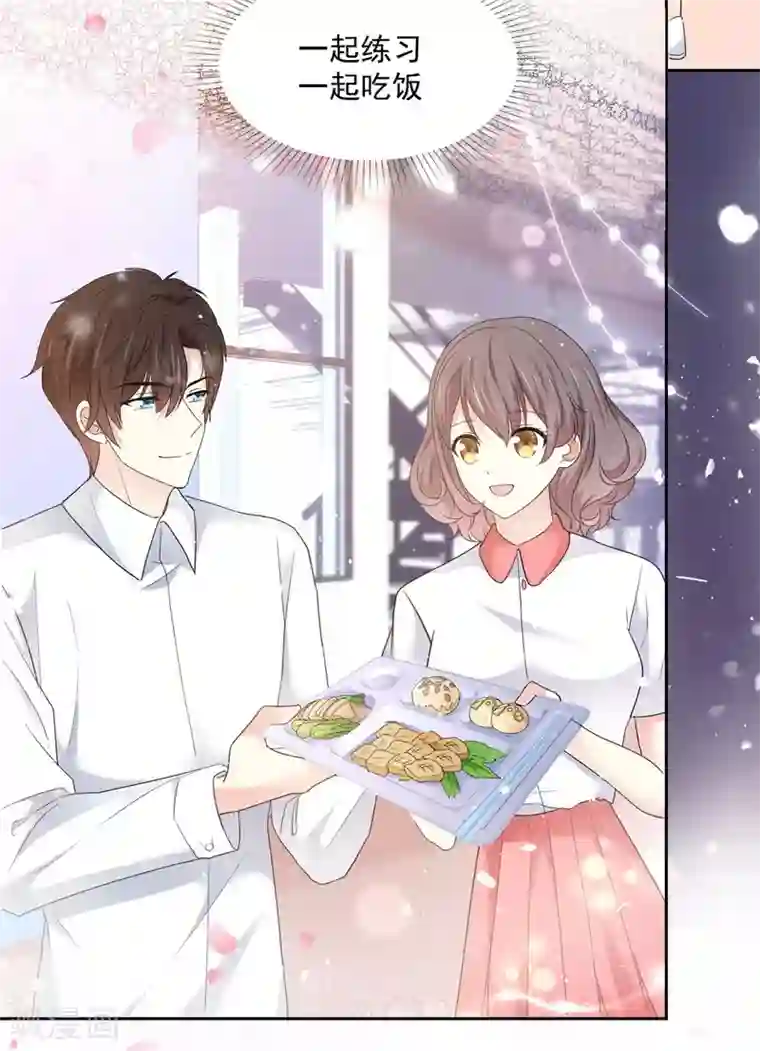 初恋是CV大神第19话 别怕，我会陪着你