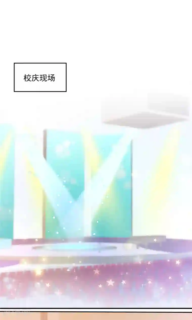 初恋是CV大神第19话 别怕，我会陪着你