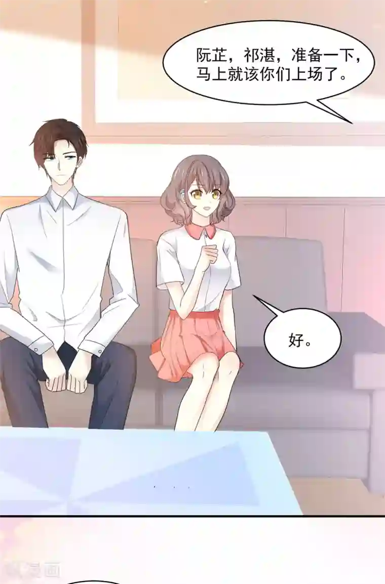 初恋是CV大神第19话 别怕，我会陪着你