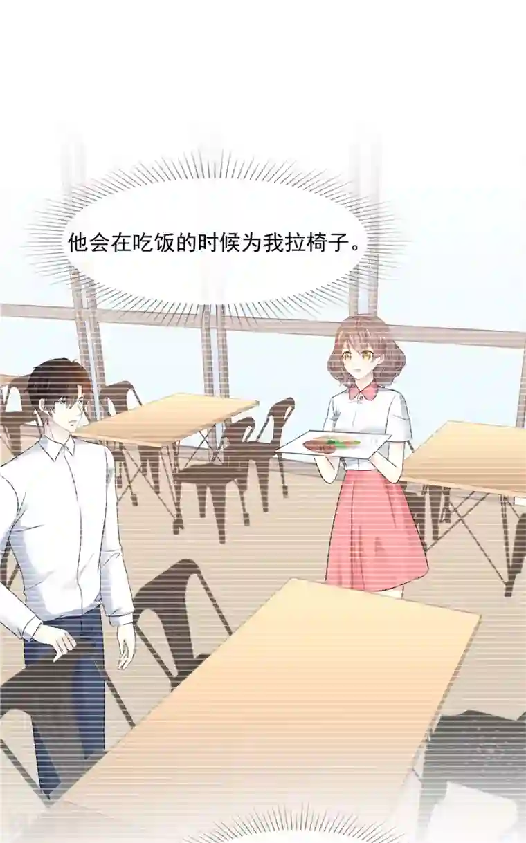 初恋是CV大神第20话 还是不说了吧