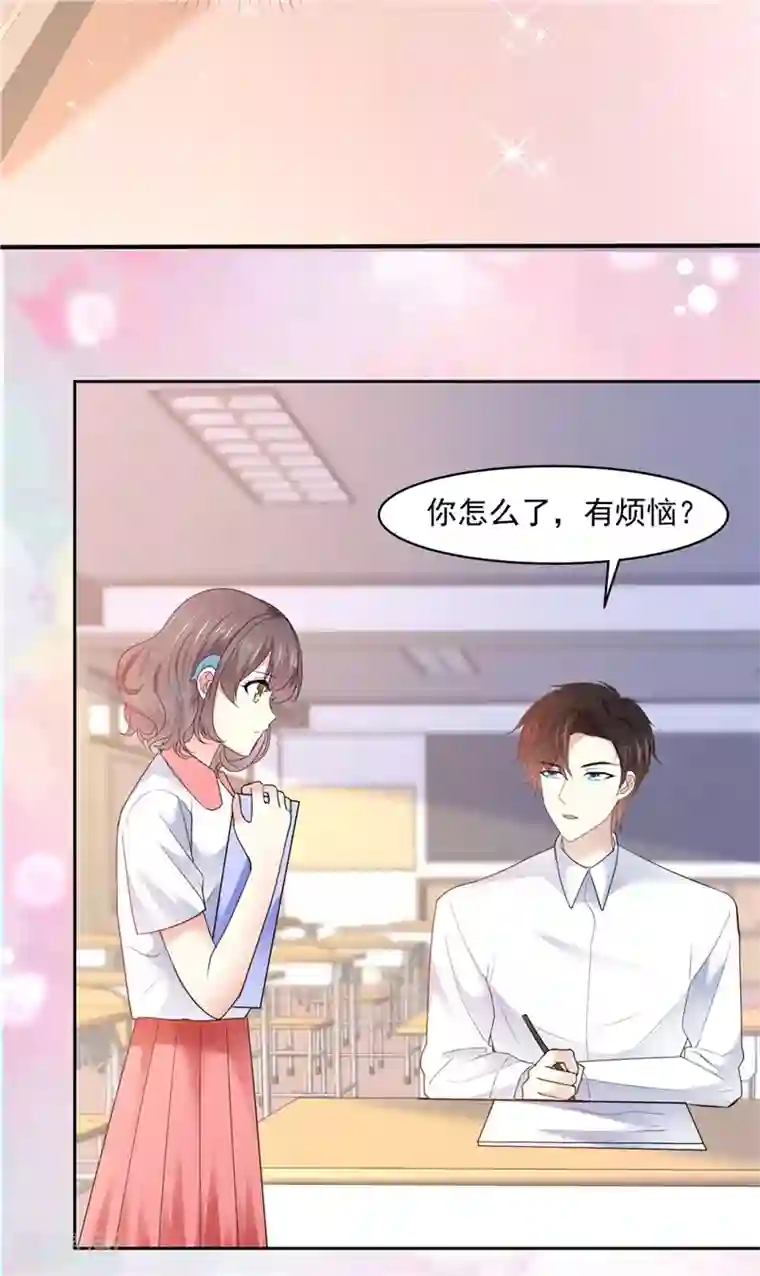 初恋是CV大神第20话 还是不说了吧