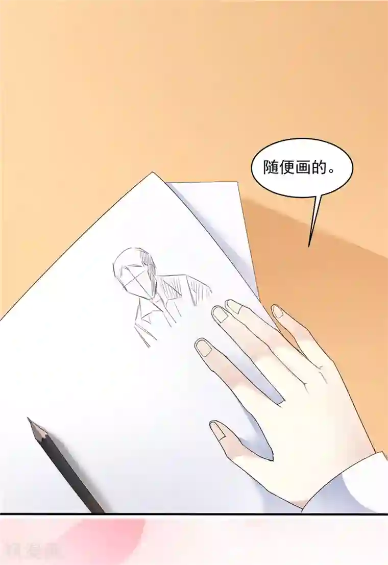 初恋是CV大神第20话 还是不说了吧