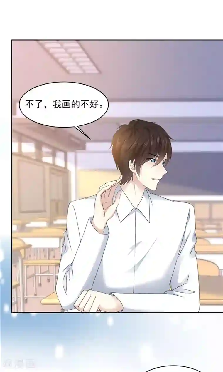 初恋是CV大神第20话 还是不说了吧