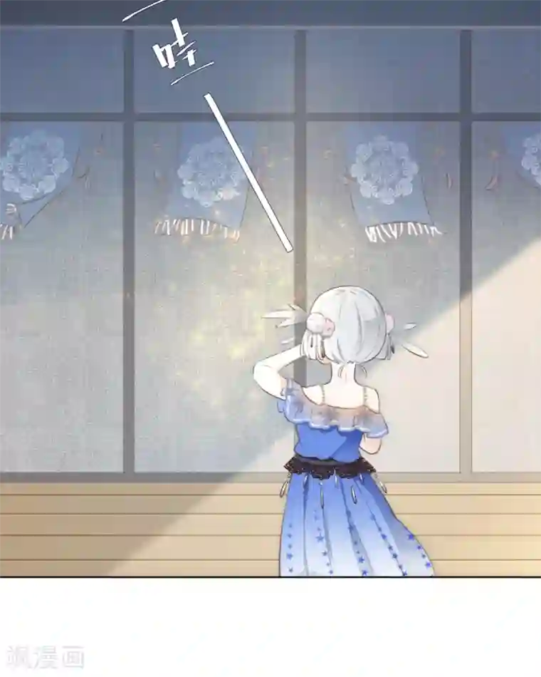 偃师妖后第2话 淘气小妹