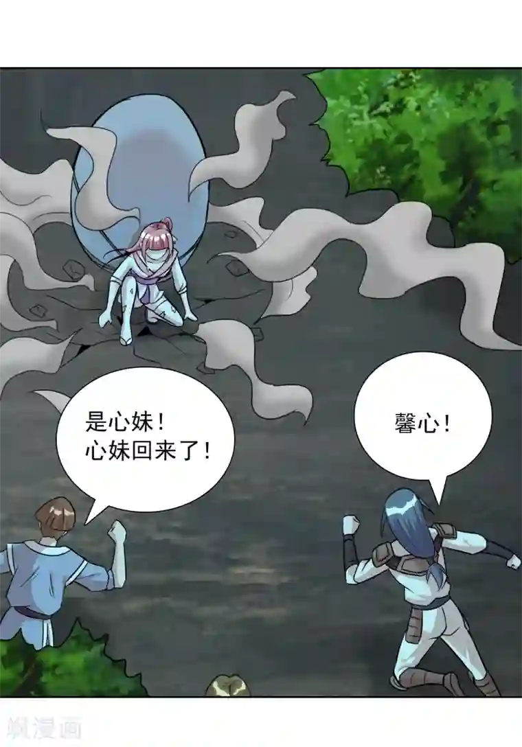 猎食王第7话 小妹才是MVP