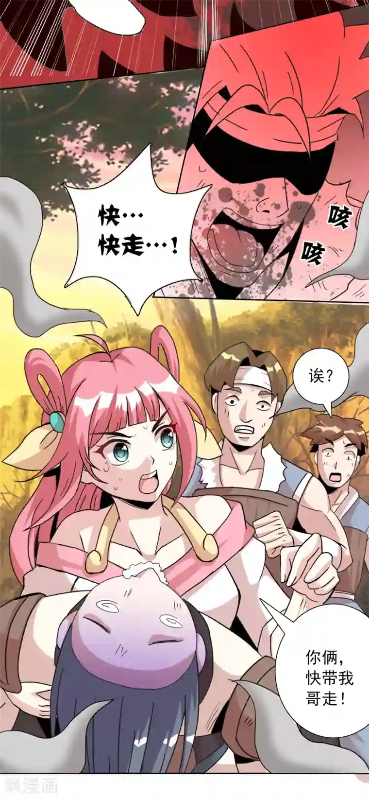 猎食王第7话 小妹才是MVP