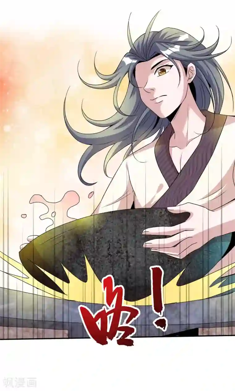 猎食王第9话 赌上未来的一战