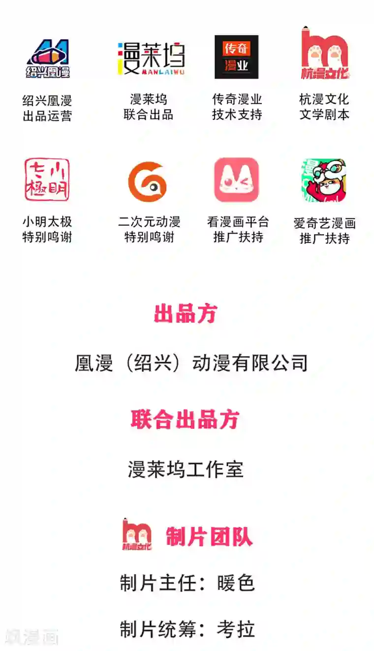 至尊红包皇帝第2话 无敌红包，洗经伐髓