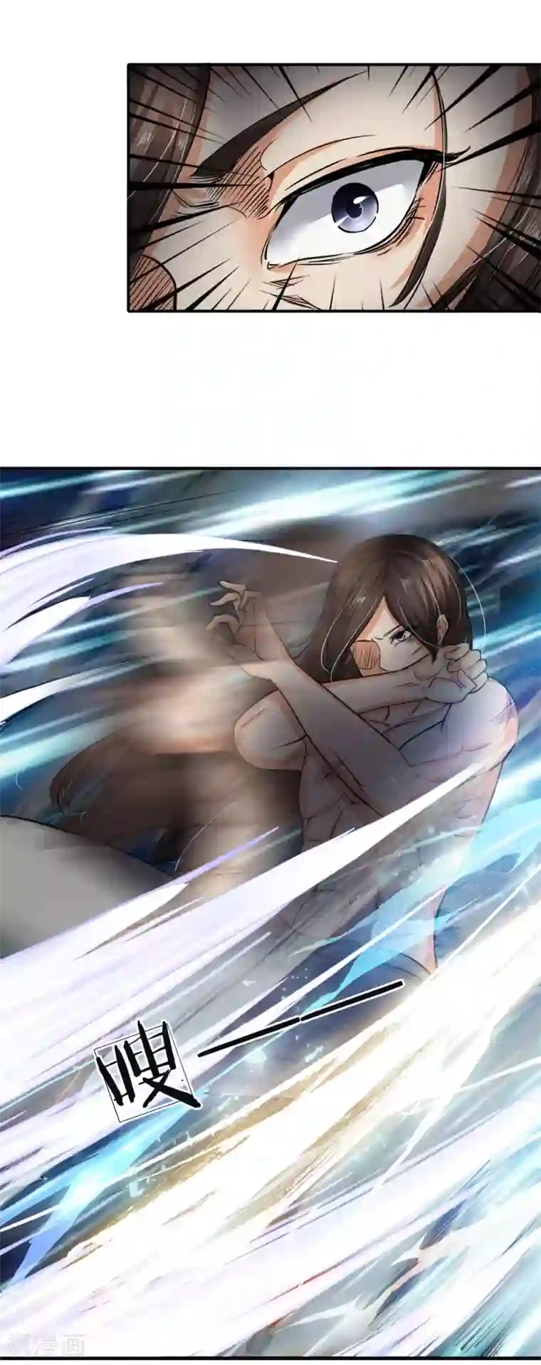 至尊红包皇帝第2话 无敌红包，洗经伐髓