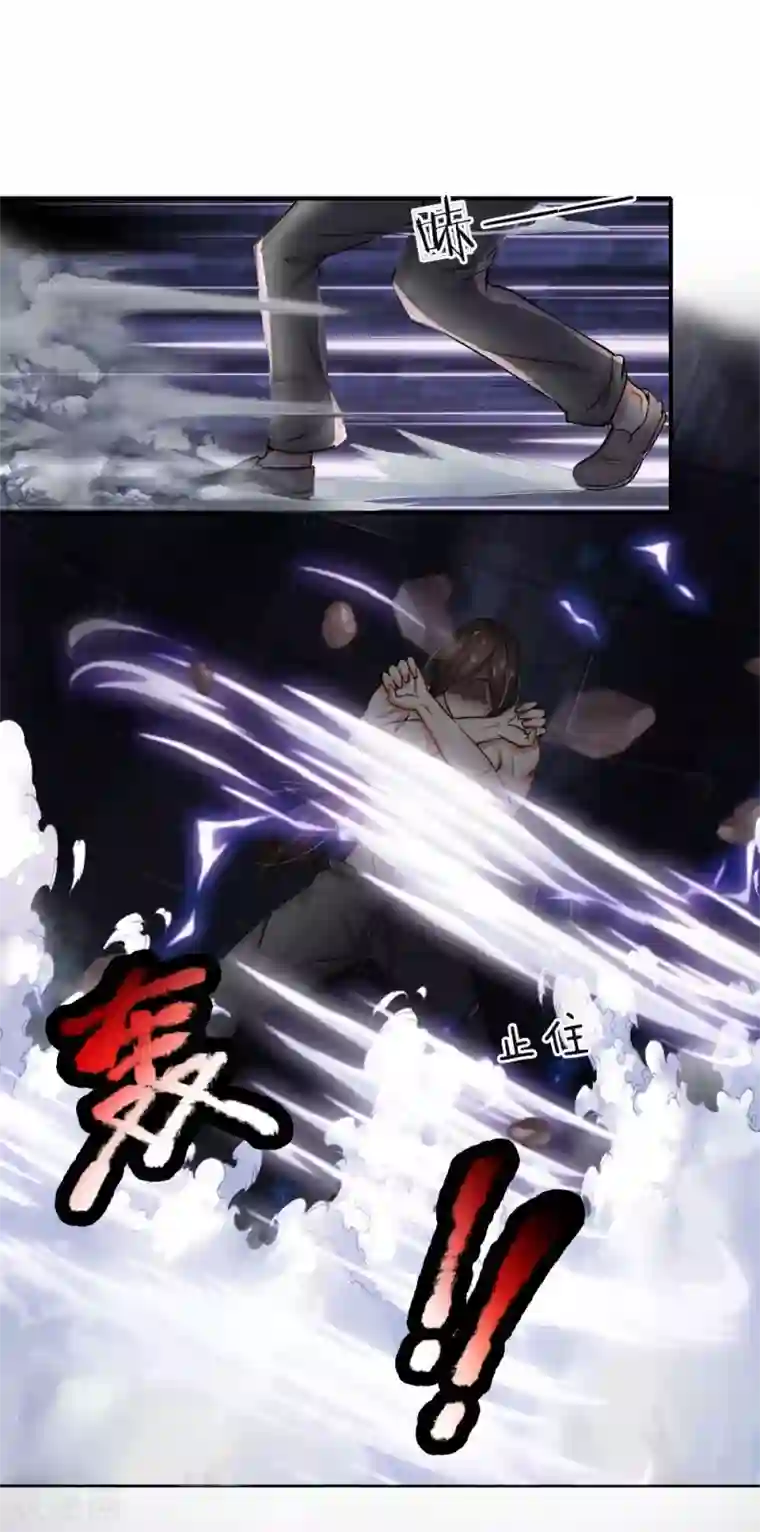 至尊红包皇帝第2话 无敌红包，洗经伐髓