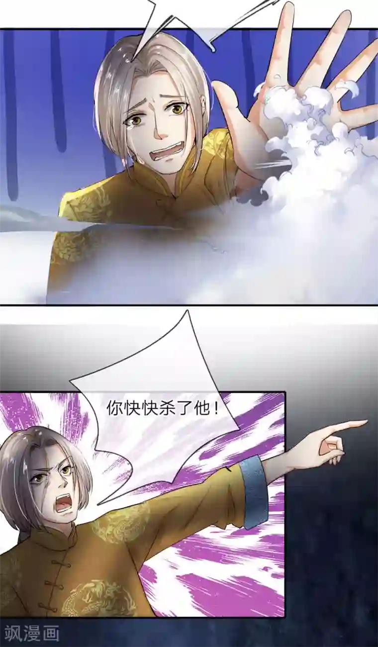 至尊红包皇帝第2话 无敌红包，洗经伐髓