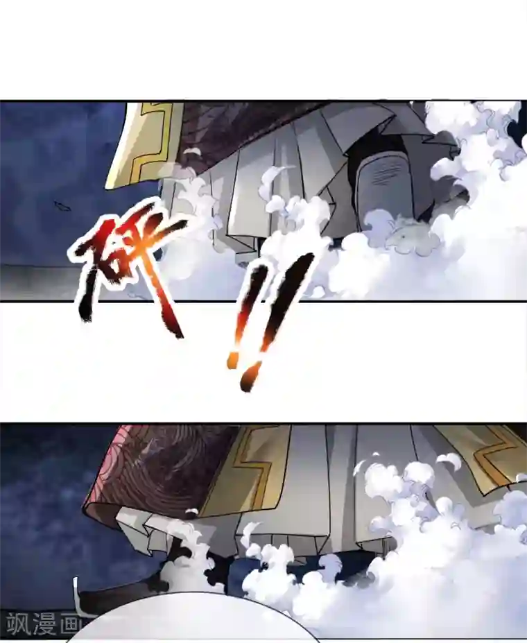 至尊红包皇帝第2话 无敌红包，洗经伐髓