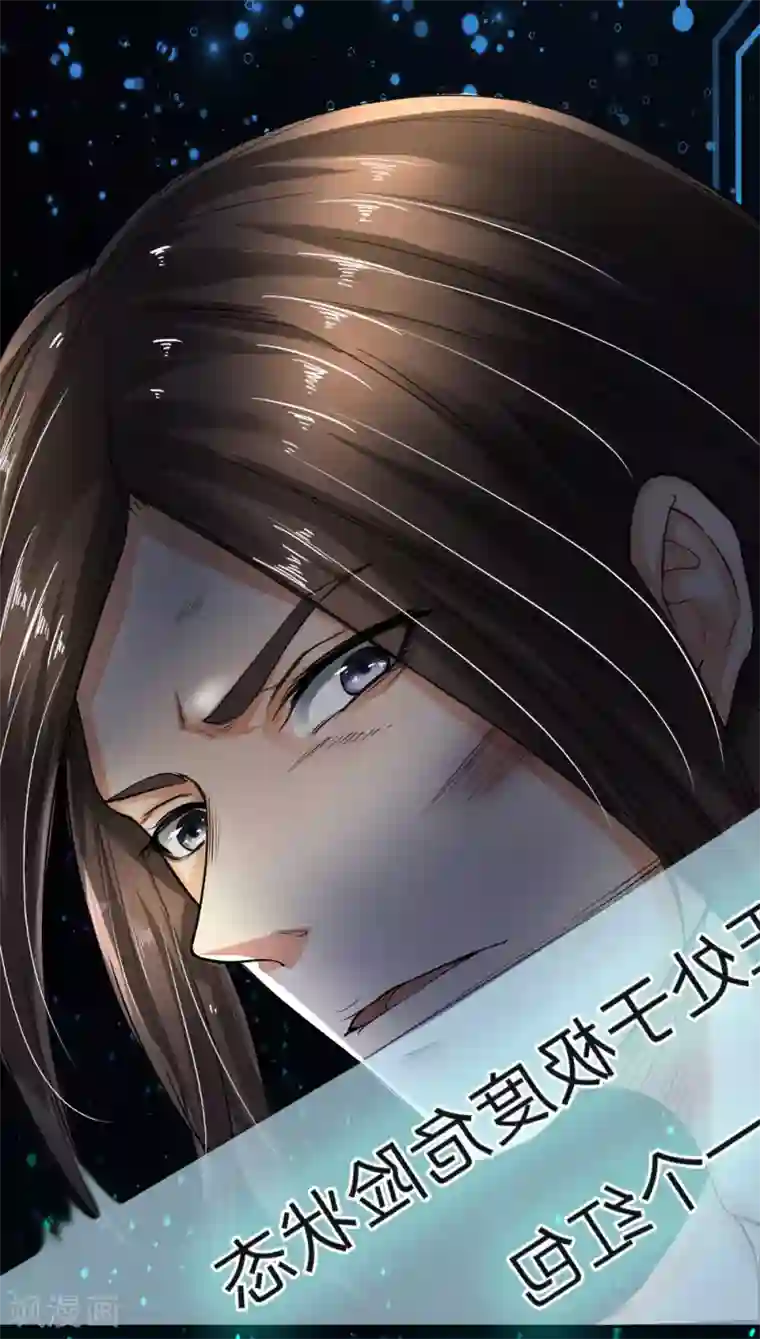 至尊红包皇帝第2话 无敌红包，洗经伐髓