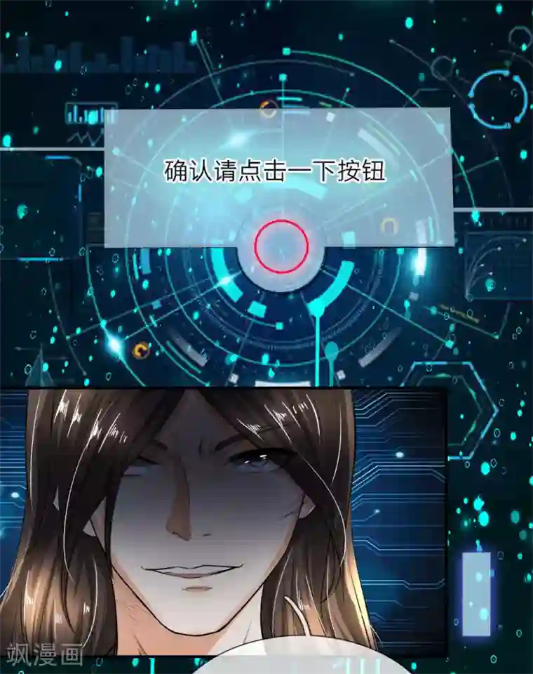 至尊红包皇帝第2话 无敌红包，洗经伐髓