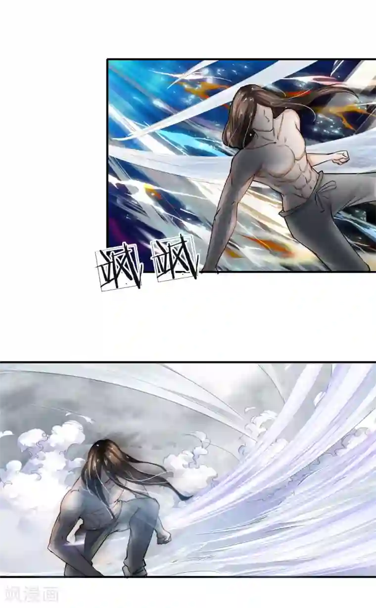 至尊红包皇帝第2话 无敌红包，洗经伐髓