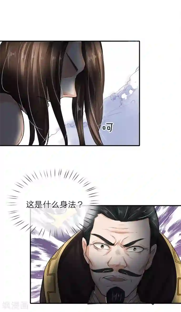 至尊红包皇帝第2话 无敌红包，洗经伐髓