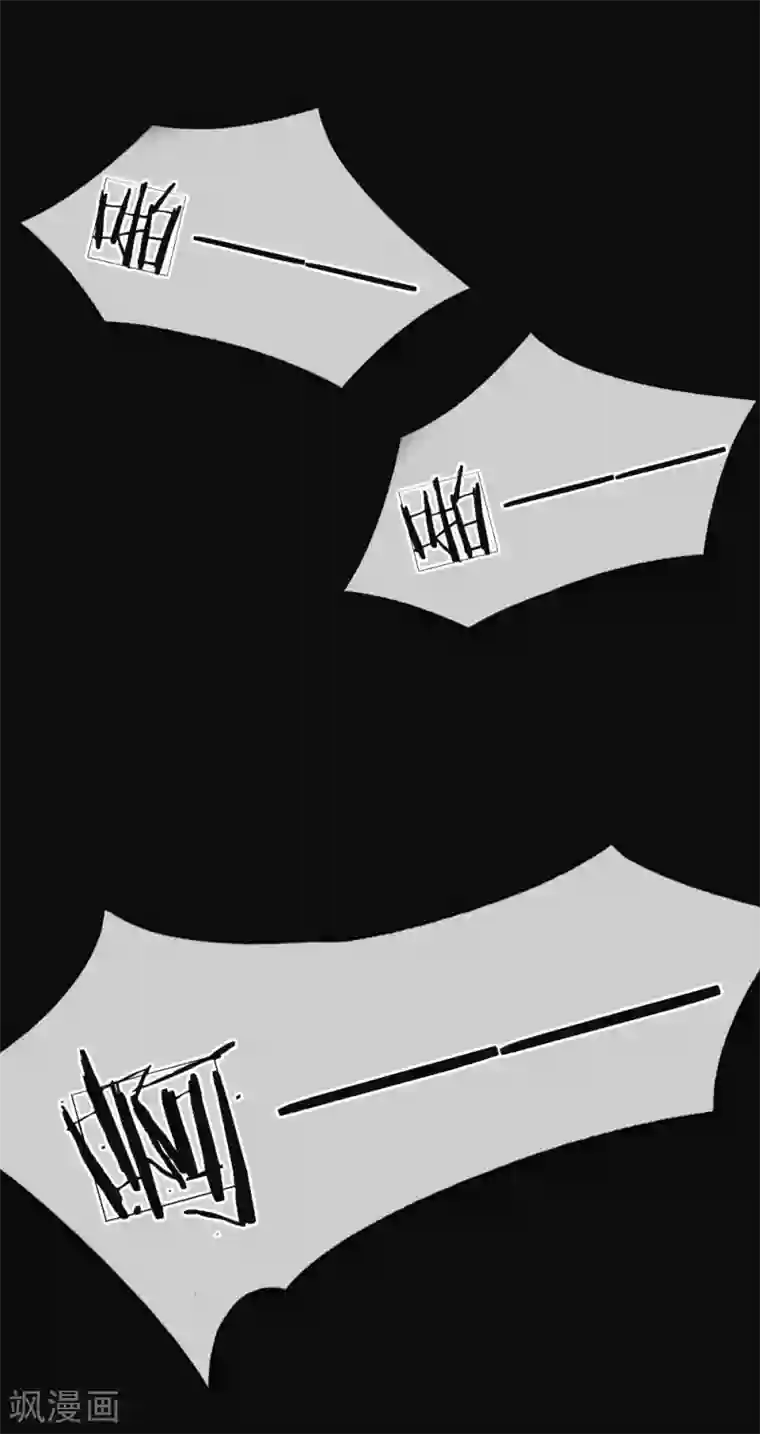 至尊红包皇帝第2话 无敌红包，洗经伐髓