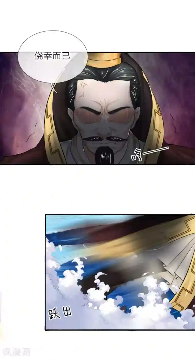 至尊红包皇帝第2话 无敌红包，洗经伐髓