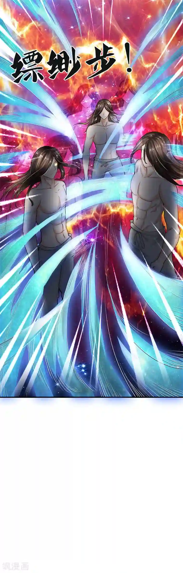 至尊红包皇帝第2话 无敌红包，洗经伐髓