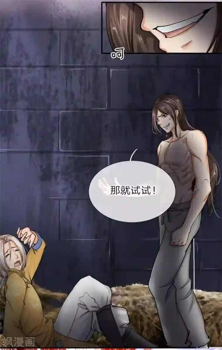 至尊红包皇帝第2话 无敌红包，洗经伐髓