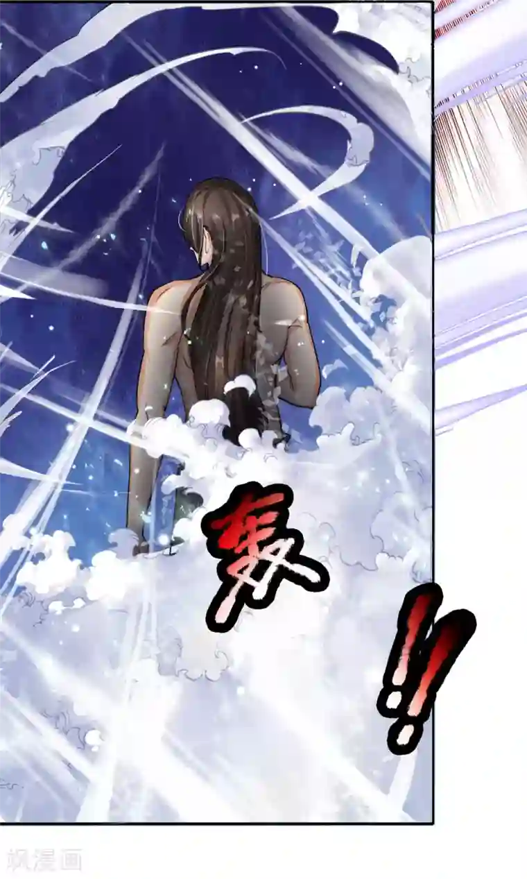 至尊红包皇帝第2话 无敌红包，洗经伐髓