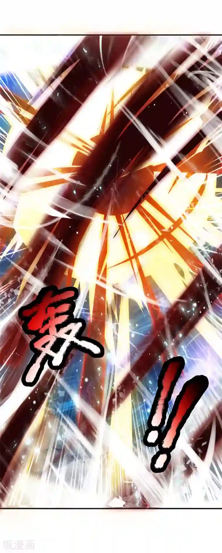 至尊红包皇帝第3话 皇帝召见，步步为营