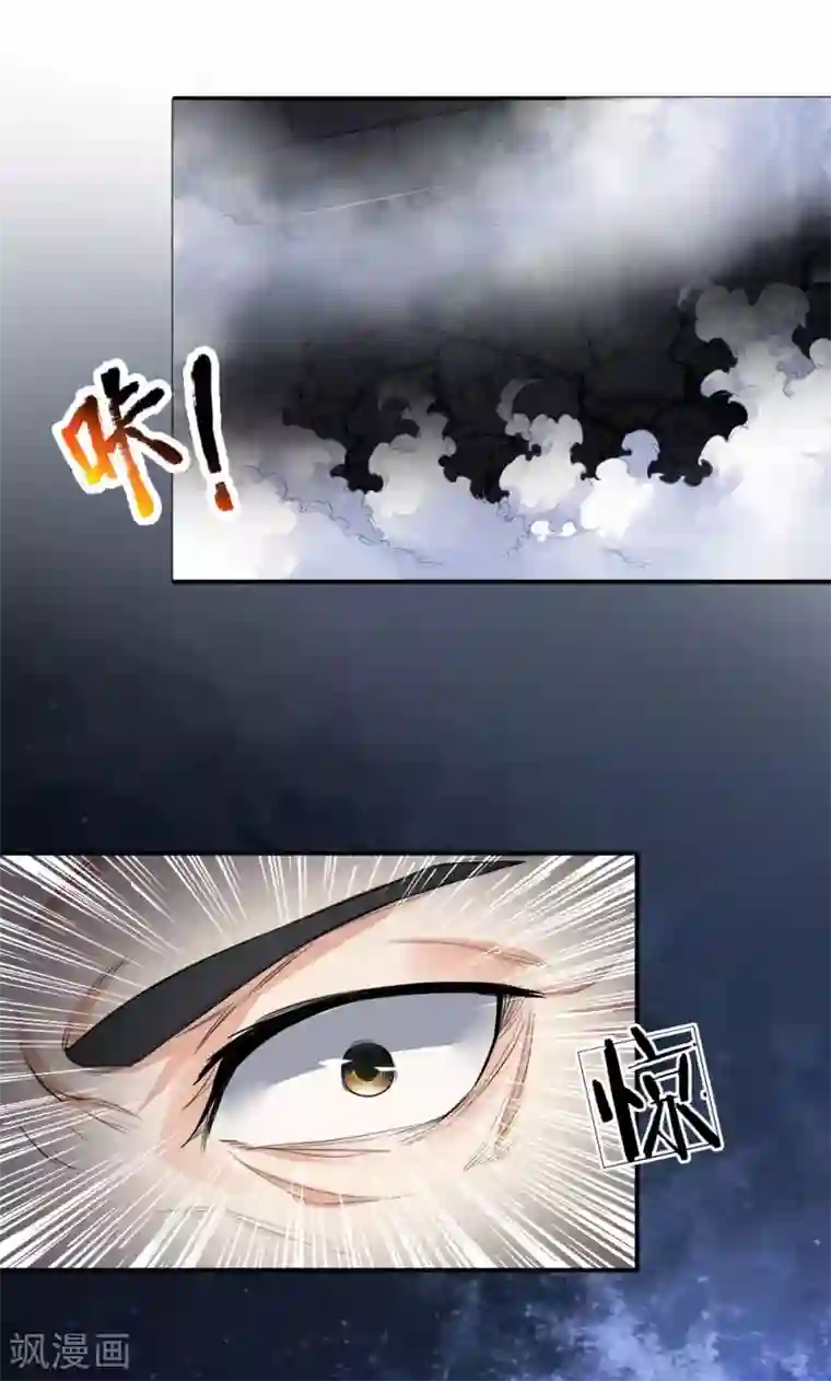至尊红包皇帝第3话 皇帝召见，步步为营