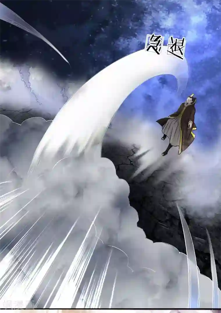 至尊红包皇帝第3话 皇帝召见，步步为营