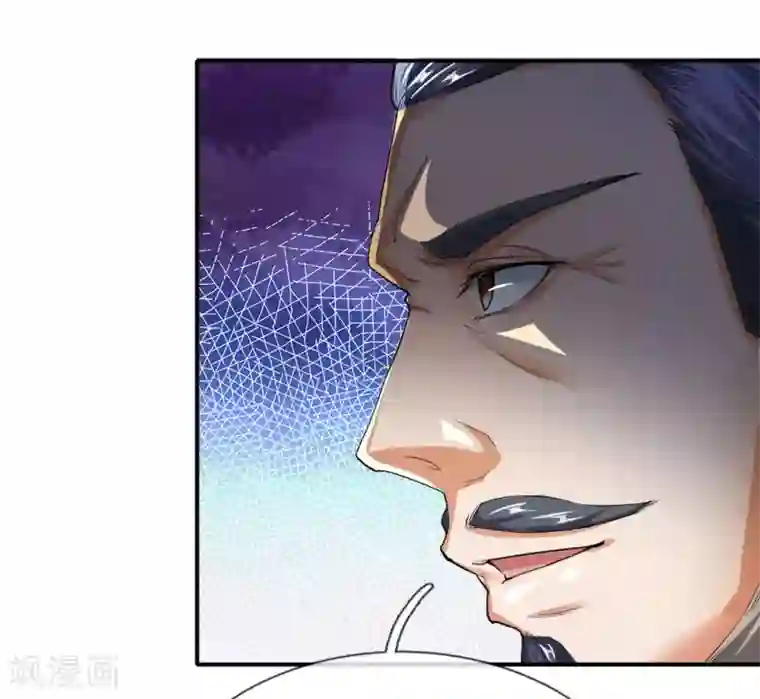 至尊红包皇帝第3话 皇帝召见，步步为营
