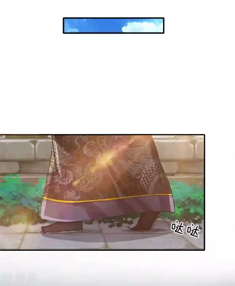 至尊红包皇帝第3话 皇帝召见，步步为营