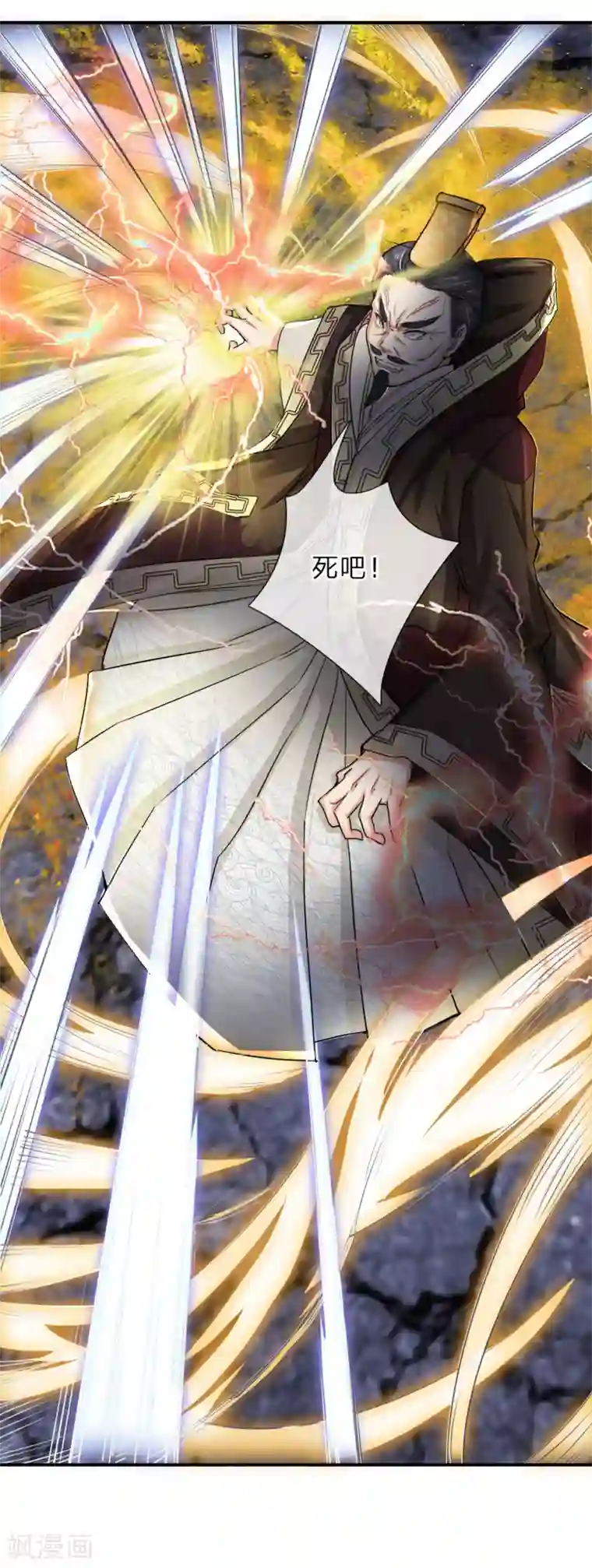 至尊红包皇帝第3话 皇帝召见，步步为营