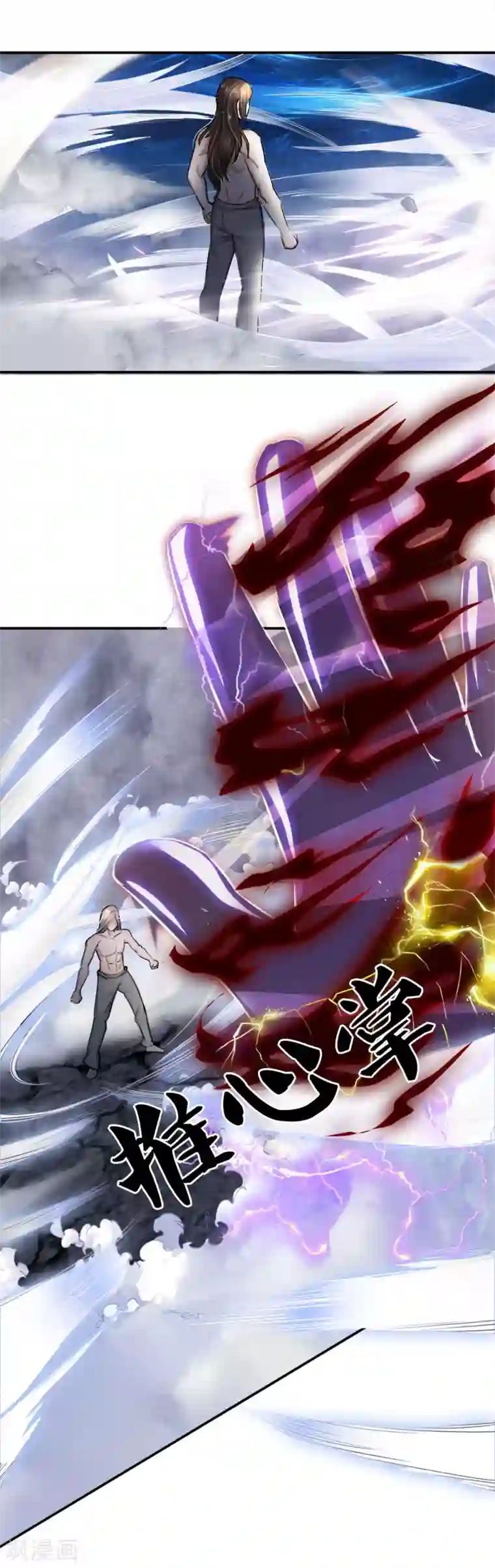 至尊红包皇帝第3话 皇帝召见，步步为营