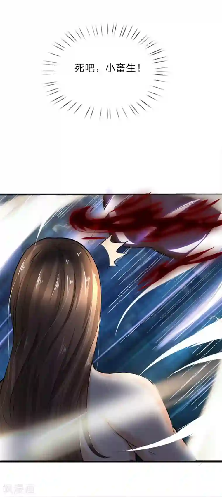 至尊红包皇帝第3话 皇帝召见，步步为营