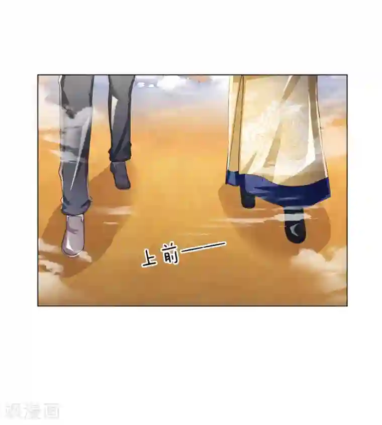 至尊红包皇帝第4话 虎步龙行，更胜从前