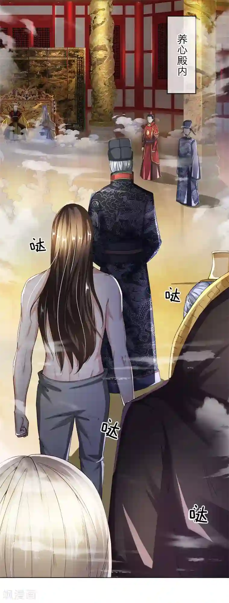 至尊红包皇帝第4话 虎步龙行，更胜从前