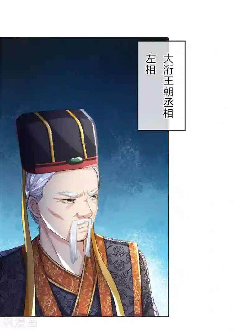 至尊红包皇帝第4话 虎步龙行，更胜从前