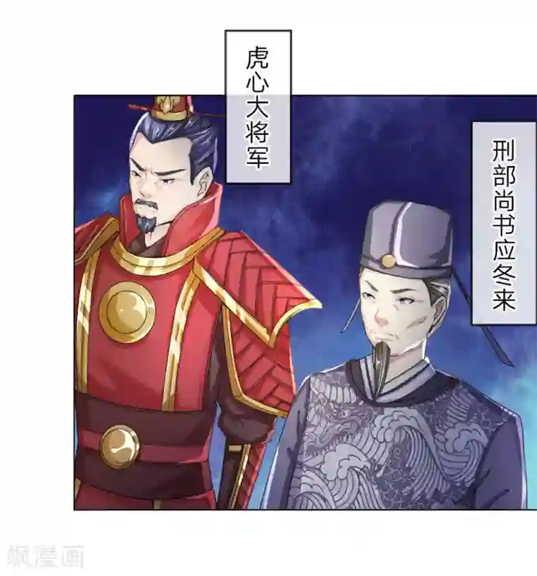 至尊红包皇帝第4话 虎步龙行，更胜从前