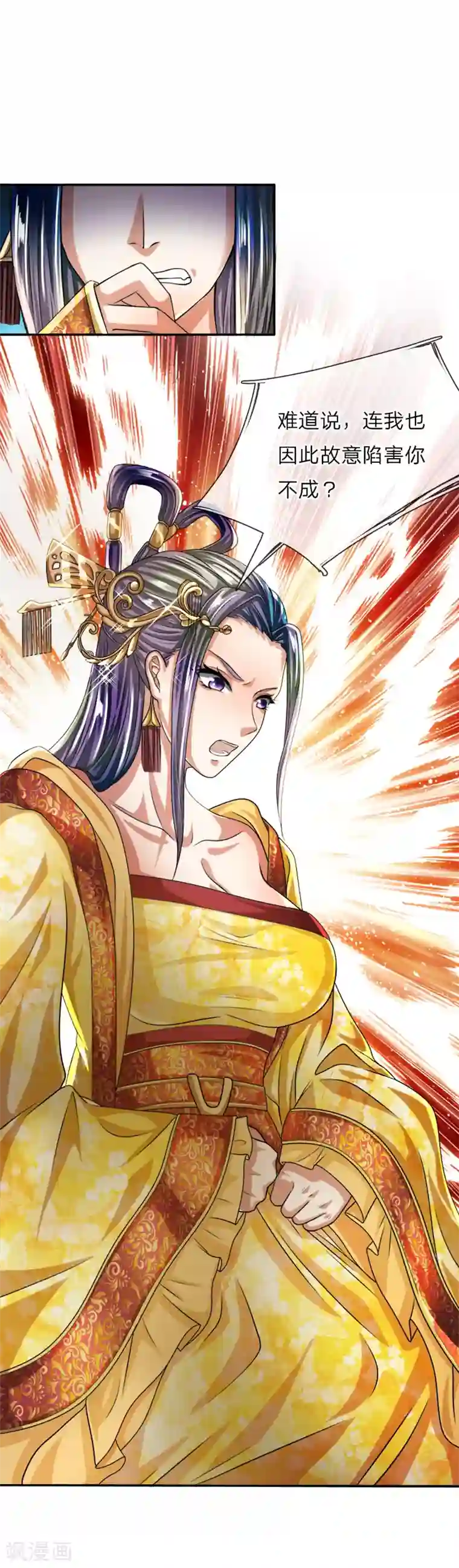 至尊红包皇帝第5话 桀骜不驯，傲然世间