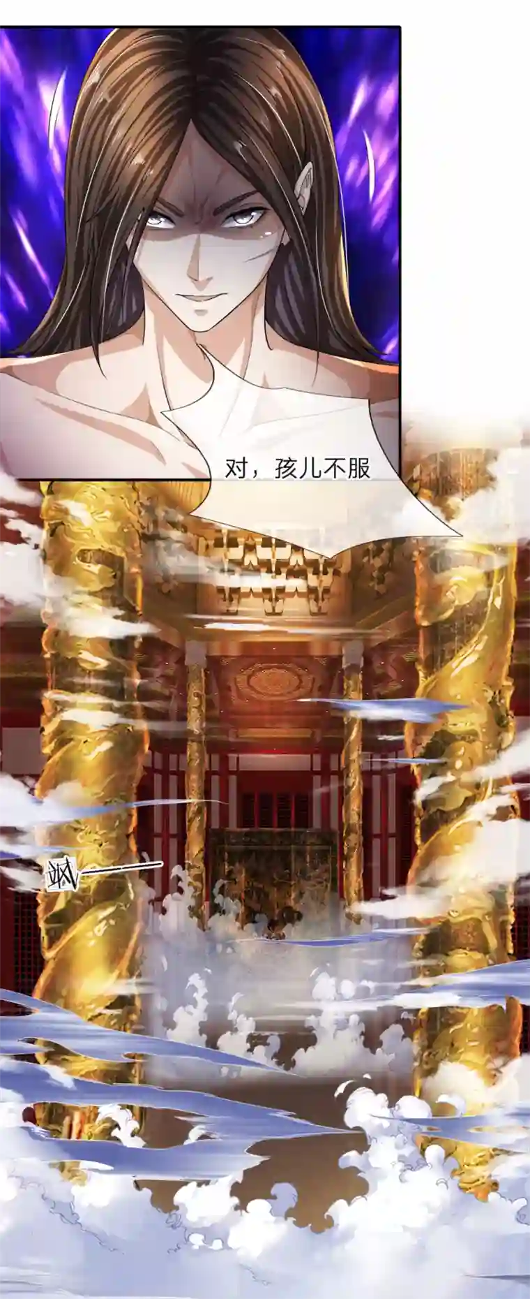 至尊红包皇帝第6话 强者之姿，睥睨天下