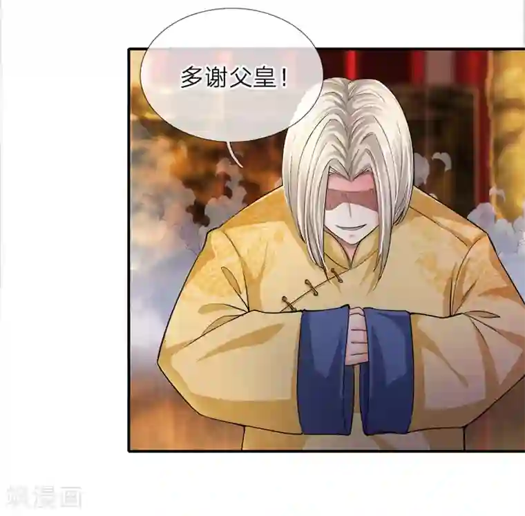 至尊红包皇帝第6话 强者之姿，睥睨天下