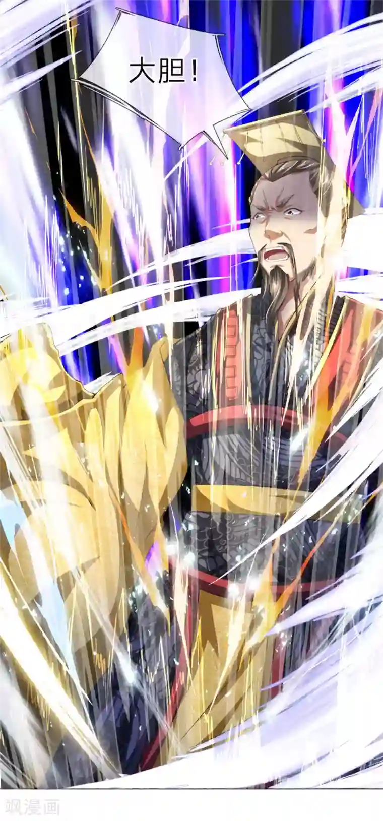 至尊红包皇帝第7话 皇帝亲试，一鸣惊人